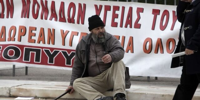 Αναλυτικός οδηγός: Τι αλλάζει για όλους τους ασφαλισμένους του ΕΟΠΥΥ με το νέο σύστημα
