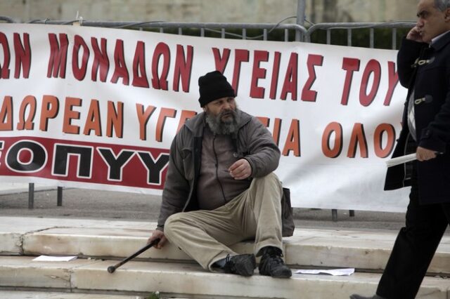 Αναλυτικός οδηγός: Τι αλλάζει για όλους τους ασφαλισμένους του ΕΟΠΥΥ με το νέο σύστημα