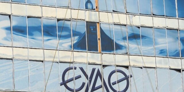 Νέα έρευνα στην ΕΥΑΘ: Ελέγχεται η παροχή των χρηματοοικονομικών υπηρεσιών της