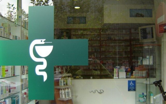 Ανοίγει ο δρόμος για συμψηφισμό των χρεών των φαρμακοποιών του ΕΟΠΥΥ