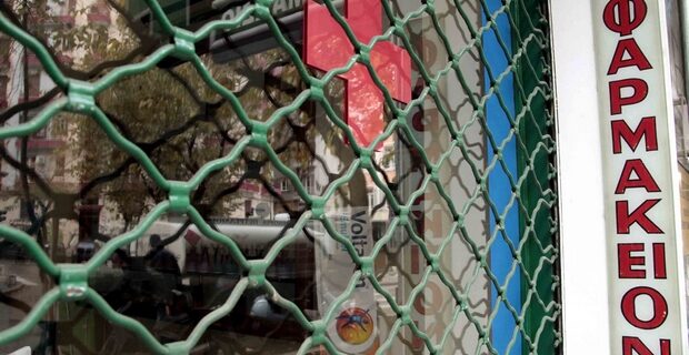 Με κινητοποιήσεις απειλούν οι φαρμακοποιοί