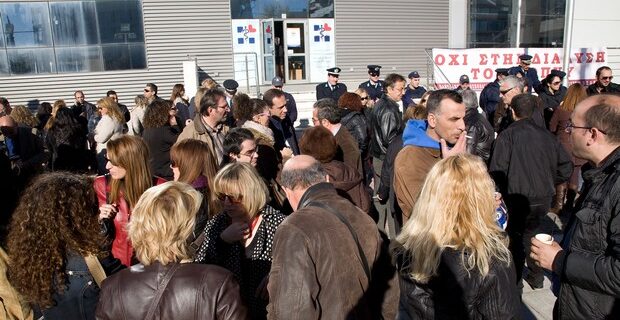 Πορείες από ΠΑΜΕ και ΠΝΟ κατά του λουκέτου στα πολυϊατρεία