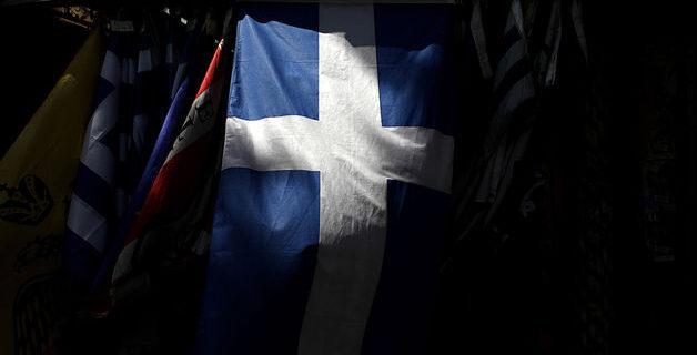 Bloomberg: Το κόστος δανεισμού της Ελλάδας υποχώρησε στο χαμηλότερο επίπεδο από το 2010
