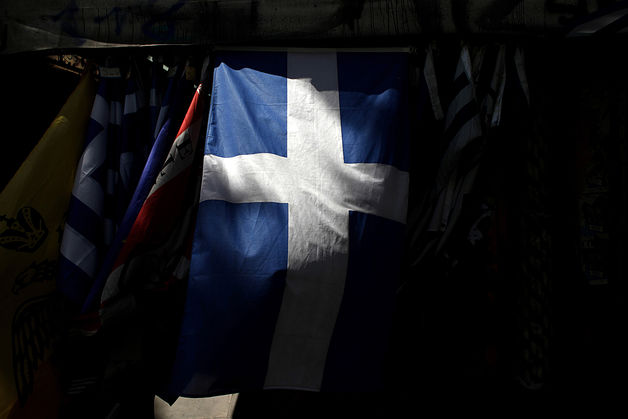 Bloomberg: Το κόστος δανεισμού της Ελλάδας υποχώρησε στο χαμηλότερο επίπεδο από το 2010
