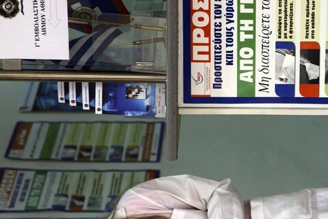 Στους 90 οι νεκροί από τη γρίπη. Τέσσερις  θάνατοι το τελευταίο 24ωρο
