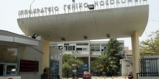 Κατηγορούμενη για ξέπλυμα “βρώμικου” χρήματος διευθύντρια του Ιπποκράτειου Θεσσαλονίκης