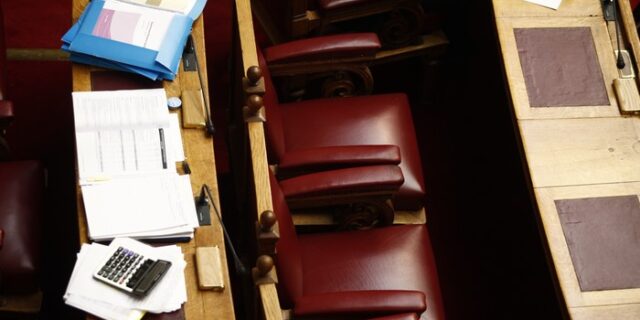 Έλα στη Βουλή… δεν θα είναι κανείς. Οι υπουργοί αγνόησαν την “εντολή Σαμαρά”
