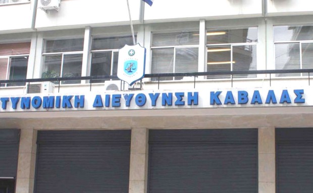 Συνελήφθη 57χρονος για το τριπλό φονικό στη Θάσο, 13 χρόνια μετά