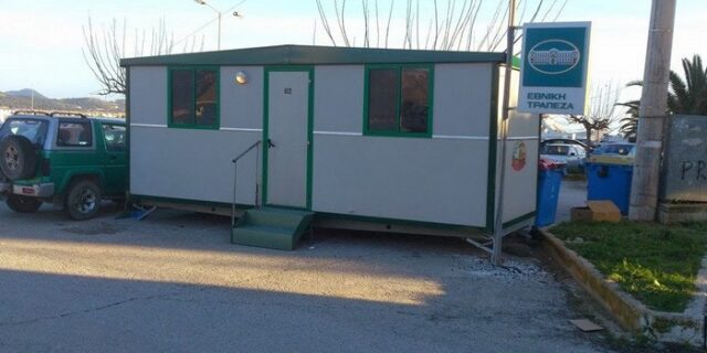 Η ανάπτυξη έφτασε στην Κεφαλλονιά: Τράπεζα σε κοντέινερ στο Ληξούρι