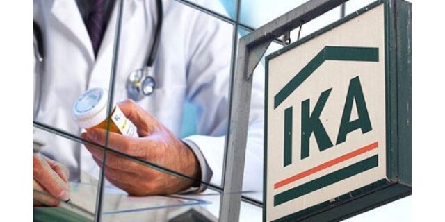Νέο σκάνδαλο στο ΙΚΑ Ν. Αλικαρνασσού. Φέσωσαν το ίδρυμα με πλαστές γνωματεύσεις