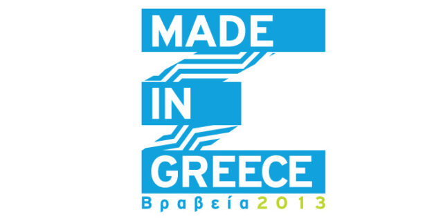 Στα Sweet & Balance ΓΙΩΤΗΣ το Βραβείο Καινοτόμου Προϊόντος στα «Made in Greece»