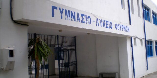 Παίζουν με το μέλλον μαθητών: Δεν θα δώσουν Πανελλήνιες οι υποψήφιοι στους Φούρνους