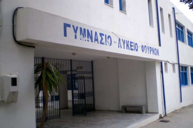 Παίζουν με το μέλλον μαθητών: Δεν θα δώσουν Πανελλήνιες οι υποψήφιοι στους Φούρνους