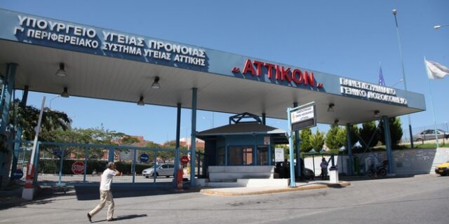 Τα 12 κορυφαία νοσοκομεία της χώρας