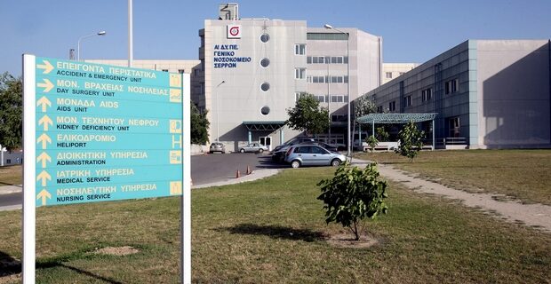“Καμπάνα” 500 ευρώ σε προϊσταμένη Μ.Ε.Θ. για αποτσίγαρα