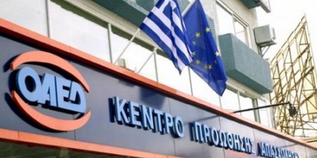 Απάτη με πλαστές άδειες διαμονής σε βάρος του ΟΑΕΔ