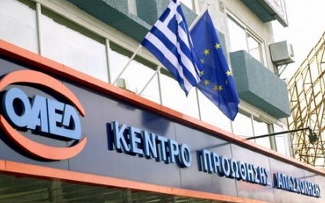 Απάτη με πλαστές άδειες διαμονής σε βάρος του ΟΑΕΔ