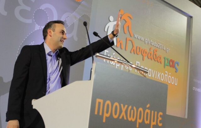 Ο συνδυασμός Παπανικολάου για τον δήμο Γλυφάδας