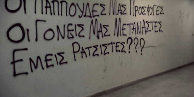 Ανταλλάσσεται υπουργός με δέκα μετανάστες “υψηλής” ποιότητας