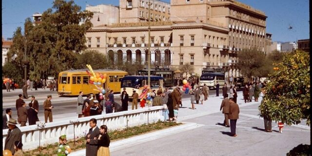 Δείτε πως ήταν το Σύνταγμα το 1953