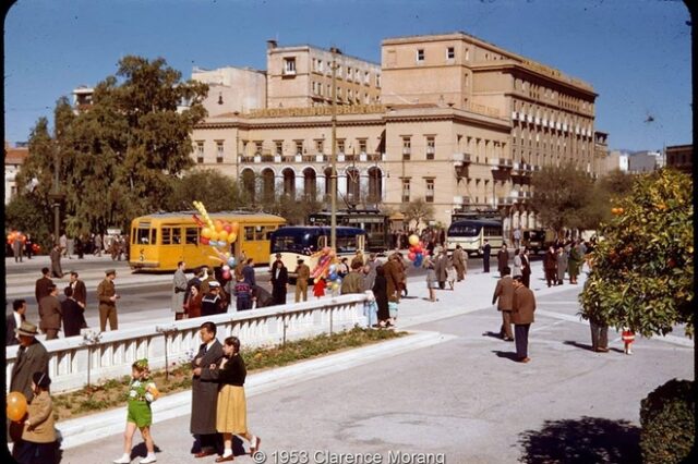 Δείτε πως ήταν το Σύνταγμα το 1953
