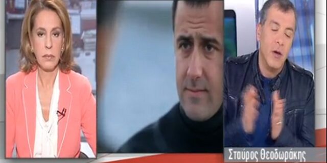 Πρωτοδίκης ζητά να μη προβληθεί η εκπομπή “Πρωταγωνιστές” για την τραγωδία στο Φαρμακονήσι