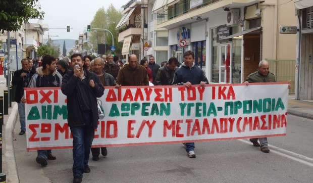 Στο δρόμο οι εργαζόμενοι της Χαλυβουργικής