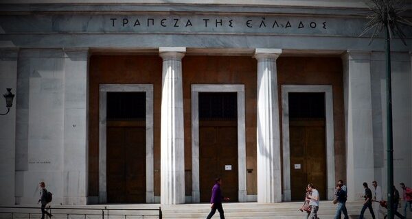 ΤτΕ: Ταμειακό πλεόνασμα 603 εκατ. ευρώ τον Ιανουάριο