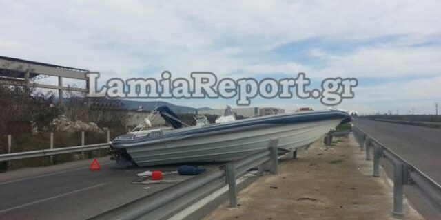 Βάρκα βγήκε στην Εθνική Αθηνών-Λαμίας. Από τύχη δεν υπήρξαν θύματα