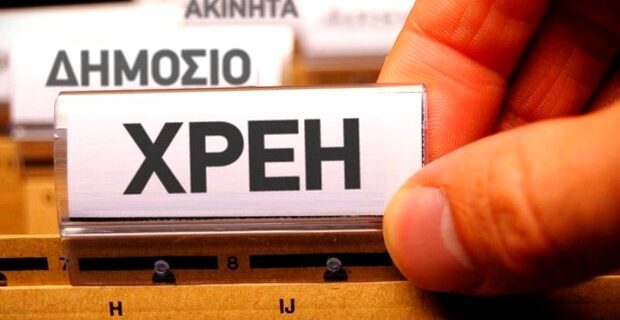 Ο Ραντερμάχερ κόβει τη φόρα στον Στουρνάρα: Δεν έχουμε ακριβή στοιχεία για έλλειμμα και χρέος