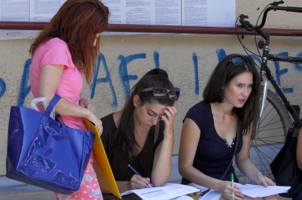 Ξεκίνησαν οι αιτήσεις για τα Οικογενειακά Επιδόματα