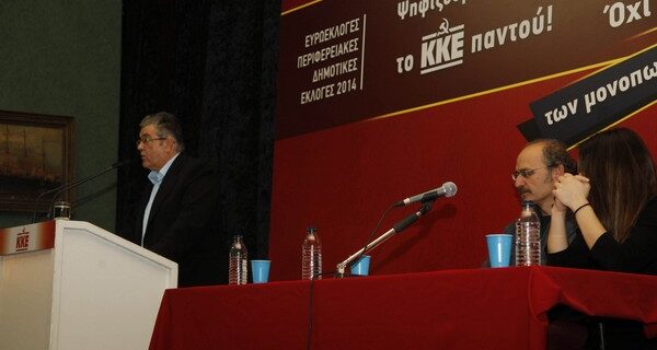 Επίθεση σε τριπλό μέτωπο από το Δ. Κουτσούμπα. Χτύπησε ταυτόχρονα ΝΔ – ΠΑΣΟΚ και ΣΥΡΙΖΑ