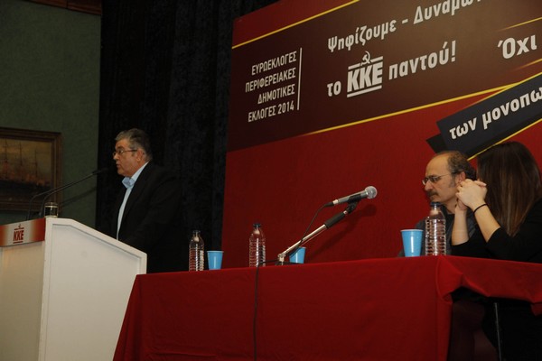 Επίθεση σε τριπλό μέτωπο από το Δ. Κουτσούμπα. Χτύπησε ταυτόχρονα ΝΔ – ΠΑΣΟΚ και ΣΥΡΙΖΑ
