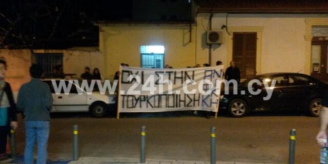 Τα βίντεο με το “ντου” των ακροδεξιών του ΕΛΑΜ της Κύπρου σε ομιλία του Αλί Ταλάτ