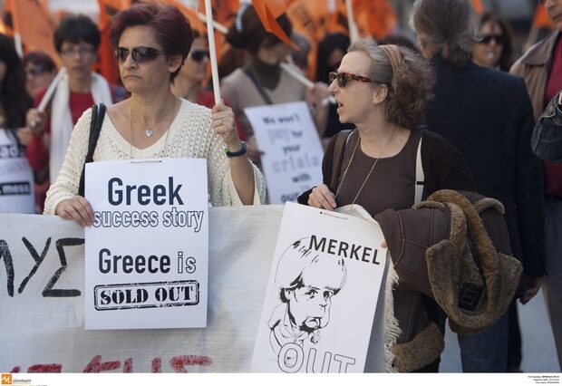 Συλλαλητήριο στην πλατεία Κλαυθμώνος το μεσημέρι και συναυλία έξω από τη Βουλή διοργανώνει η ΑΔΕΔΥ