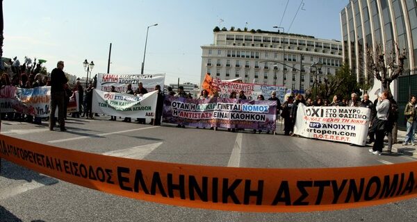 Απεργία της ΑΔΕΔΥ για διαθεσιμότητες, μειώσεις μισθών, ΔΕΗ-Συγκέντρωση στην Κλαυθμώνος