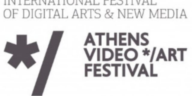 Παράταση προθεσμίας υποβολής δηλώσεων στο Athens Video Art Festival 2014