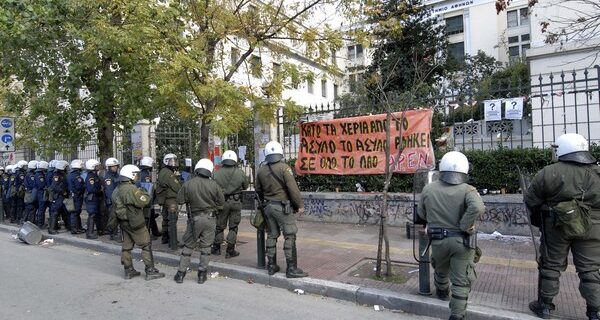 Κλειστό το Οικονομικό Πανεπιστήμιο Αθηνών