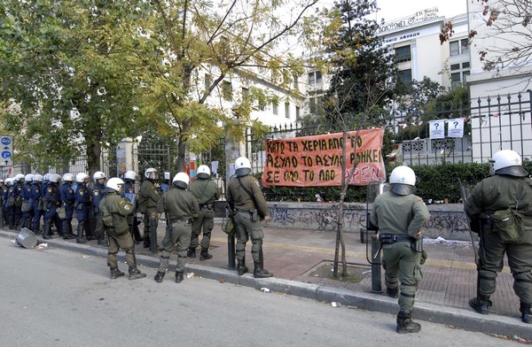 Κλειστό το Οικονομικό Πανεπιστήμιο Αθηνών