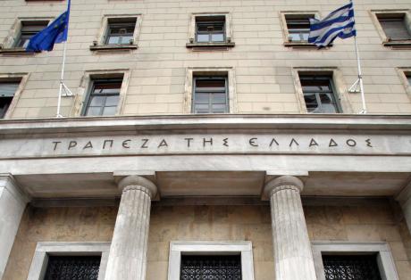 Ψήφος εμπιστοσύνης από την Wall Street Journal στην Τράπεζα Ελλάδος