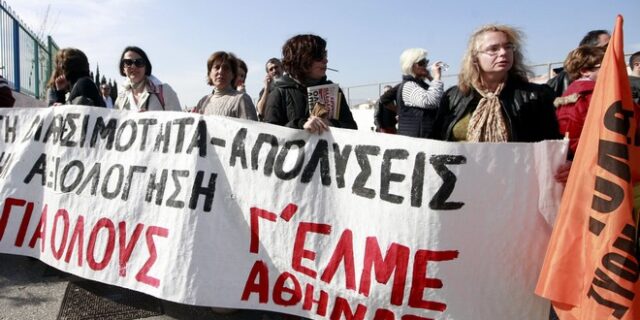 Υπό αξιολόγηση όλοι οι εκπαιδευτικοί. Ταυτότητα επιδόσεων και σεμινάριο για όσους “κοπούν” στα τεστ