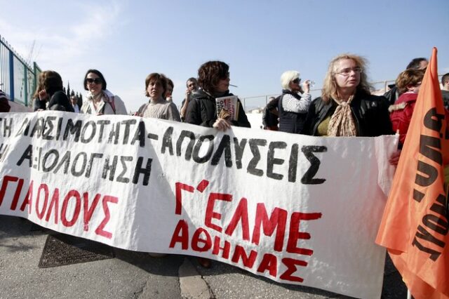 Υπό αξιολόγηση όλοι οι εκπαιδευτικοί. Ταυτότητα επιδόσεων και σεμινάριο για όσους “κοπούν” στα τεστ