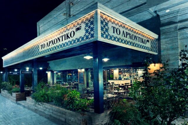 Η οικογένεια Φραγκούλη που σέρβιρε “αρχοντικό” σπιτικό φαγητό στη Χίλαρι Κλίντον