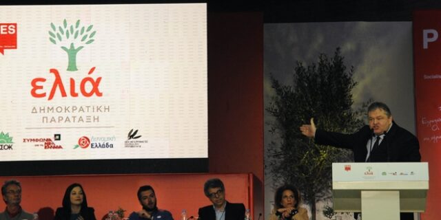 Να αποσυνδεθεί η εκλογή προέδρου Δημοκρατίας από τη διάλυση της Βουλής ζητά η Ελιά. Όλες οι προγραμματικές θέσεις