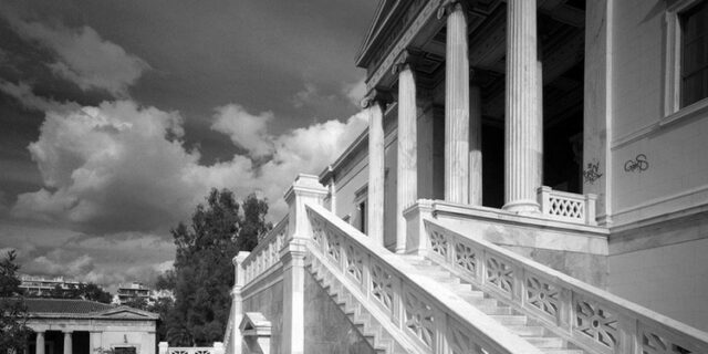 Στα απόκρυφα της λίστας Λαγκάρντ: Μαύρη τρύπα 1,5 εκατ. ευρώ στο ΕΜΠ. Πρώην παράγοντας της ΑΕΚ με 1,8 εκατ. ευρώ
