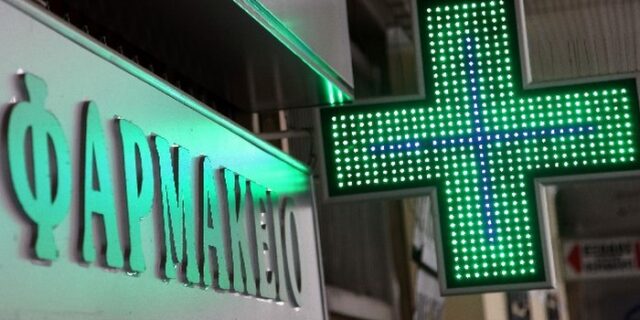 Νέες απεργίες αποφάσισαν οι φαρμακοποιοί