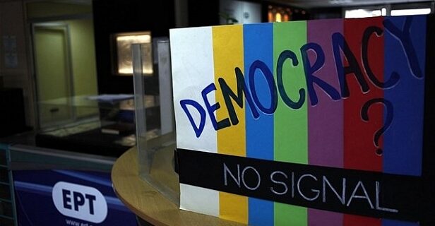 16o Φεστιβάλ Ντοκιμαντέρ Θεσσαλονίκης: χορηγός επικοινωνίας η ΔΤ, πρωταγωνίστρια η ΕΡΤ