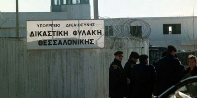 Καταδίκη 19 ατόμων για εξέγερση στις φυλακές Διαβατών