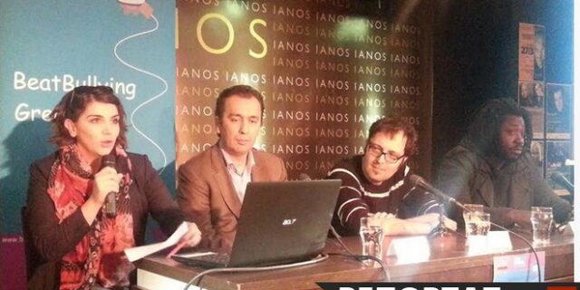 BeatBullying Greece: Παιδιά σε ρόλο μέντορα αναλαμβάνουν δράση και δίνουν γροθιά στο cyberbullying