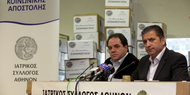 Ουρές ανασφάλιστων για ραντεβού και φάρμακα στο Ιατρείο Κοινωνικής Αποστολής